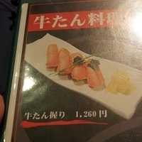 2009.12.29-076.JPG
