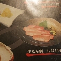 2009.12.29-077.JPG