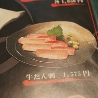 2009.12.29-078.JPG