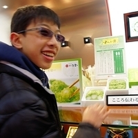 2009.12.30-089.JPG