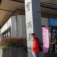 2009.12.31-176.JPG