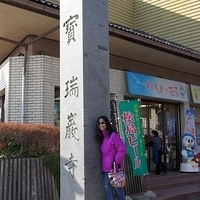 2009.12.31-177.JPG