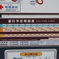 2009.12.30-016.JPG