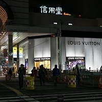 2009.12.29-066.JPG