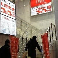 2009.12.30-212.JPG