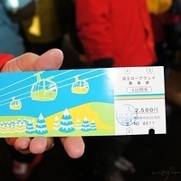 2009.12.25-085.JPG