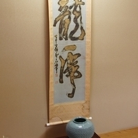 2009.12.24-020.JPG