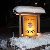 2009.12.24-058.JPG
