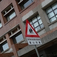2009.03.07-002.JPG