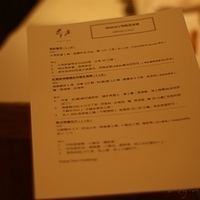 2009.03.14-mdm-002.JPG