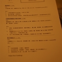 2009.03.14-mdm-003.JPG
