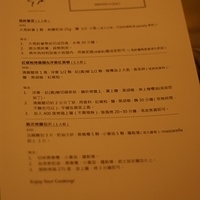 2009.03.14-mdm-004.JPG