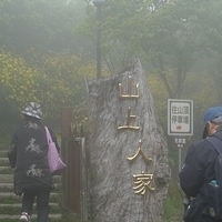 2009.03.31-002.JPG