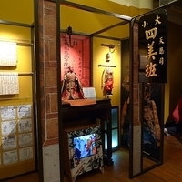 2009.01.22-041.JPG