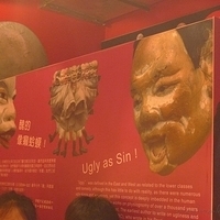 2009.01.22-084.JPG