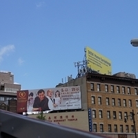 2010.06.17-NYC-3-139.JPG