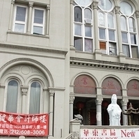 2010.06.17-NYC-3-193.JPG