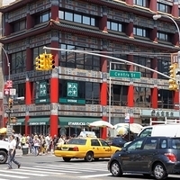 2010.06.20-NYC-5-110.JPG