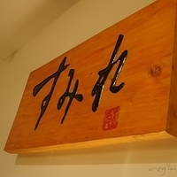 2010.12.26-065.JPG