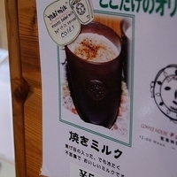2010.12.21-168.JPG