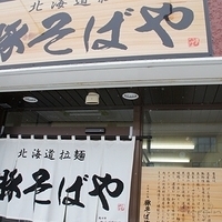 2010.12.22-047.JPG