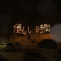 2010.12.20-047.JPG