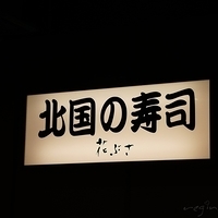 2010.12.27-009.JPG