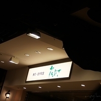 2010.12.27-013.JPG
