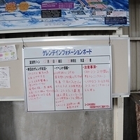 2010.12.25-Furano by Roger Nikon-013.JPG