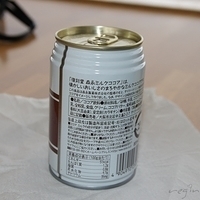 2010.12.24-026.JPG