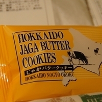 2010.12.24-195.JPG
