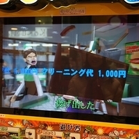 2010.12.26-153.JPG