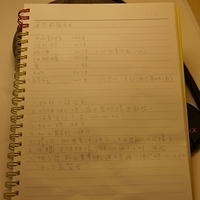 2010.01.13-mdm-058.JPG