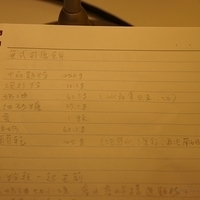 2010.01.13-mdm-059.JPG