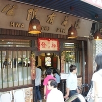 2011.03.26-137.JPG