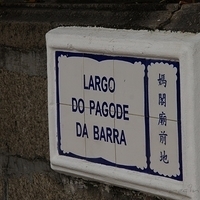 2011.12.20-citytour-006.JPG