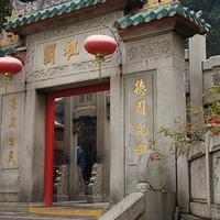 2011.12.20-citytour-007.JPG