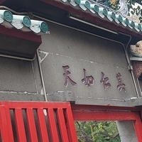2011.12.20-citytour-012.JPG