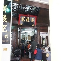 2011.12.20-citytour-052.JPG