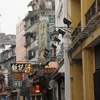 2011.12.20-FatSiuLau-002.JPG