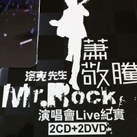 2011.10.14-049.JPG