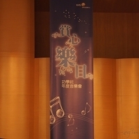 2011.08.13-YAMAHA-004.JPG