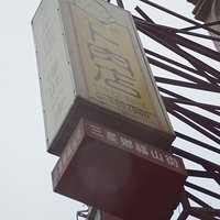 2011.05.05-031.JPG