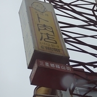 2011.05.05-032.JPG