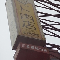 2011.05.05-033.JPG