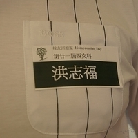 2011.10.22-025.JPG