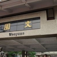 2011.10.22-515.JPG