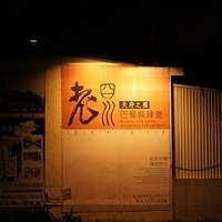 2011.10.22-728.JPG