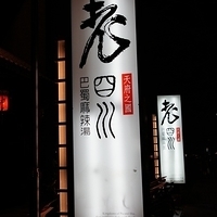 2011.10.22-730.JPG