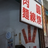 2011.10.23-082.JPG